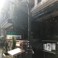 おひつ膳 田んぼ 表参道店の写真・動画_image_297931