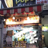 POPO ホットク/ポポホットク（旧店名：ポポ屋台）の写真・動画_image_298438
