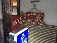 ヘッケルンの写真・動画_image_300332