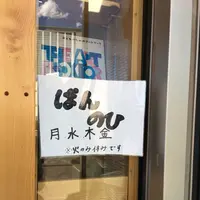 まちの本とサンドイッチの写真・動画_image_300489