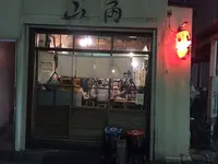 山角の写真・動画_image_300788
