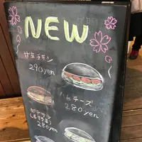 イアコッペの写真・動画_image_301546