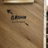 BROWN BAKERY/CAFE/BARの写真・動画_image_301862