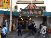 ひろめ市場の写真・動画_image_302407