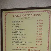 カレーダイニング チーズナンの写真・動画_image_302515