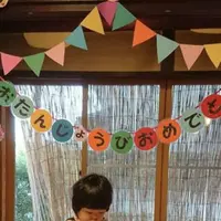堀江つどいの広場の写真・動画_image_302518