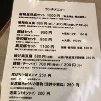 台湾麺線の写真・動画_image_302653