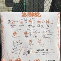 ひみつ堂の写真・動画_image_303061