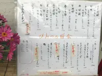 ひみつ堂の写真・動画_image_303065