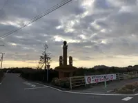 釣ヶ崎海岸（志田下）の写真・動画_image_303079