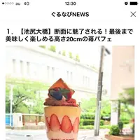 ラトリエ モトゾー （L'atelier MOTOZO）の写真・動画_image_303156