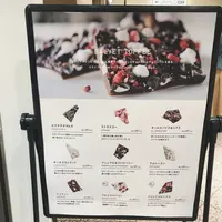 【閉店】バルイェット トフィー コーヒー （BALYET TOFFEE COFFEE） の写真・動画_image_304082