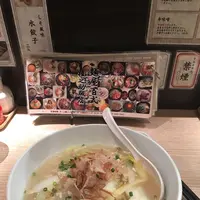 【閉店】麺屋百式 権之助坂店の写真・動画_image_304091