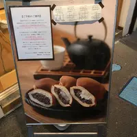 ankoya 駅前店の写真・動画_image_304205