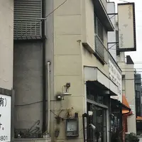 Sajilo Cafeの写真・動画_image_304834