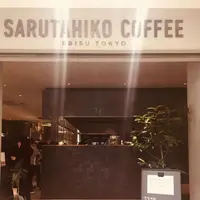 猿田彦珈琲 調布焙煎ホールの写真・動画_image_304872