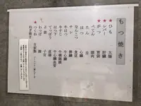 鈴木屋の写真・動画_image_304902