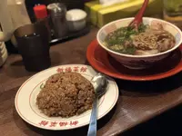 新福菜館 麻布十番店の写真・動画_image_306990
