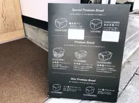 ブレッドコード （Bread Code） の写真・動画_image_307675