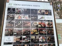 東京ミッドタウン日比谷 の写真・動画_image_307788