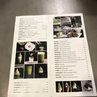 Matcha Oneの写真・動画_image_308695