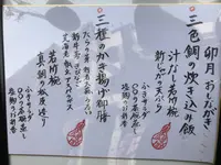 立場割烹SSAWの写真・動画_image_308829