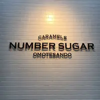 NUMBER SUGARの写真・動画_image_309095