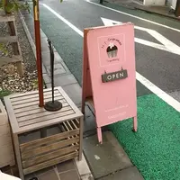 N.Y. Cupcakes 本店（ニューヨークカップケーキ）の写真・動画_image_309102