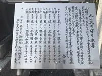 正法院の写真・動画_image_309140