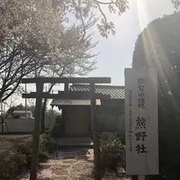 正法院の写真・動画_image_309146