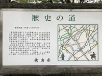 奥州道（バス）の写真・動画_image_311392