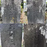 奥州道（バス）の写真・動画_image_311395