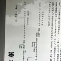 奥州道（バス）の写真・動画_image_311396