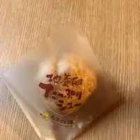 たまごの郷の写真・動画_image_311819