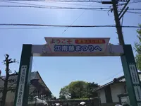 曼陀羅寺公園の写真・動画_image_312529