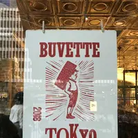 Buvette（ブヴェット）の写真・動画_image_312905