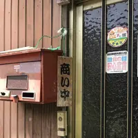 神代庵の写真・動画_image_313111