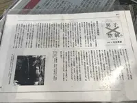 神代庵の写真・動画_image_313113