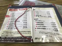 神代庵の写真・動画_image_313114