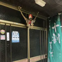 神代庵の写真・動画_image_313115