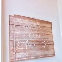 カフェ木と本の写真・動画_image_313892