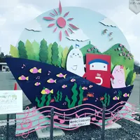 南三陸ハマーレ歌津の写真・動画_image_314230