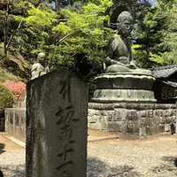 岩殿山 安楽寺の写真・動画_image_314546