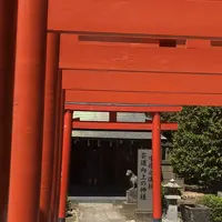 箭弓稲荷神社の写真・動画_image_314566