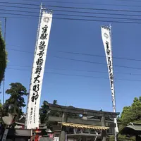 箭弓稲荷神社の写真・動画_image_314569