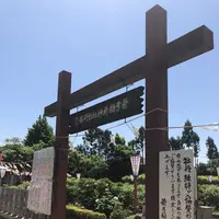 箭弓稲荷神社の写真・動画_image_314581