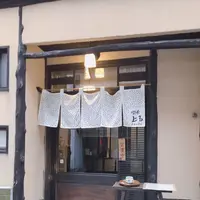 喫茶上るの写真・動画_image_316306
