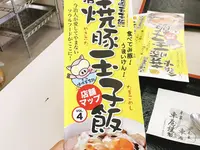 車屋食堂の写真・動画_image_316600