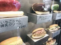 パンの田島 下北沢店の写真・動画_image_317210