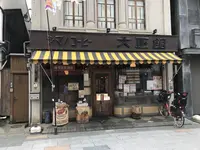 小江戸川越一番街商店街 蔵造りの町並みの写真・動画_image_317359